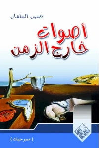اضافة سيرة ذاتية